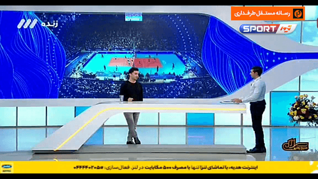 صحبت های فرهاد ظریف، بازیکن سابق تیم ملی والیبال در مورد لابی گری در این رشته / فیلم