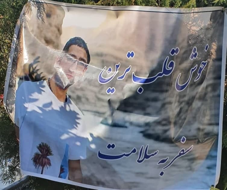 تسلیت بابت درگذشت علیرضا جدیدنوری، همکار سابق مان در طرفداری