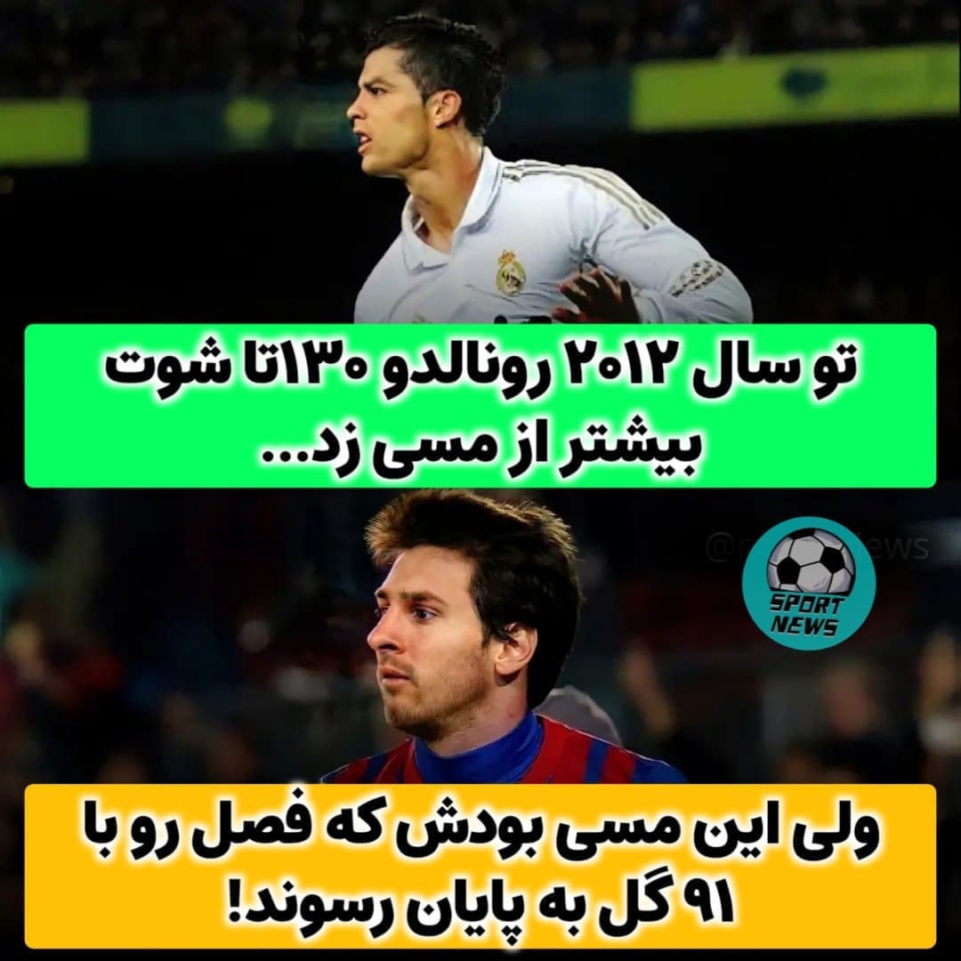 عجیب اما واقعی