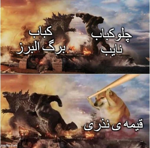 قیمه ی نذری واقعا چرا اینطوریه؟ ??