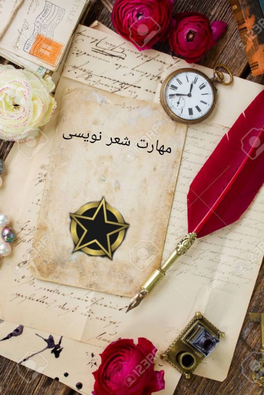 نتایج مرحله فینال مسابقه شعر نویسی Master talent  + امتیاز دهی کاربران