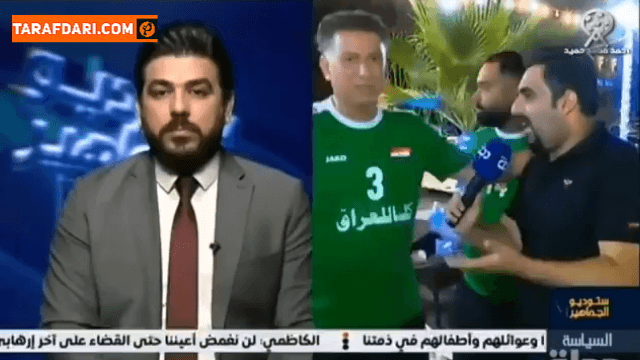 گریه هوادار عراقی به خاطر باخت 3-0 این تیم مقابل ایران / فیلم
