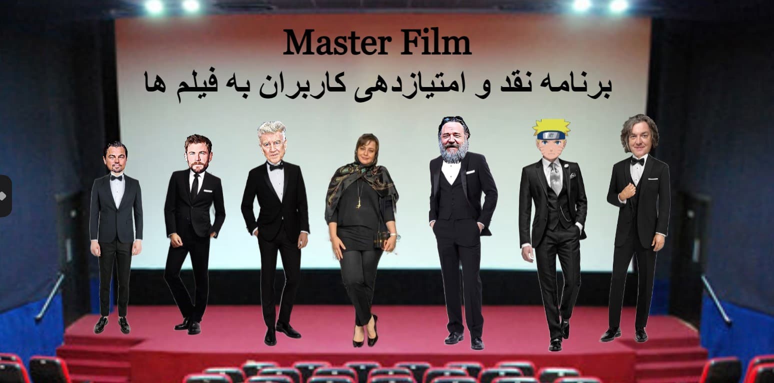 برنامه امتیاز دهی کاربران طرفداری به فیلم ها(قسمت دهم: 12angry men)