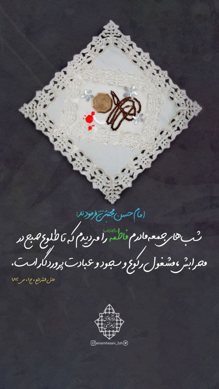 ??در محضر امام کریم (ع)??