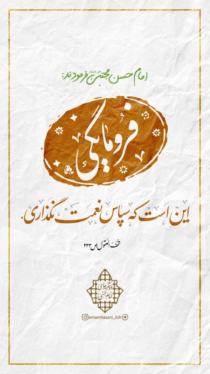 ??السلام علیک یا غریب البقیع??