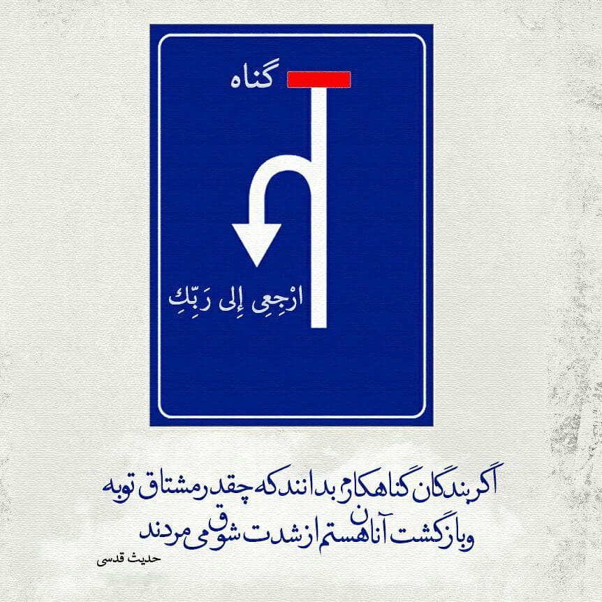 ??مهربانی بسیارعظیم خداوند به بندگان توبه کننده??