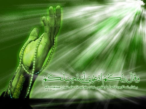 ??احادیثی زیبا درمحضر امام سجاد(ع)??