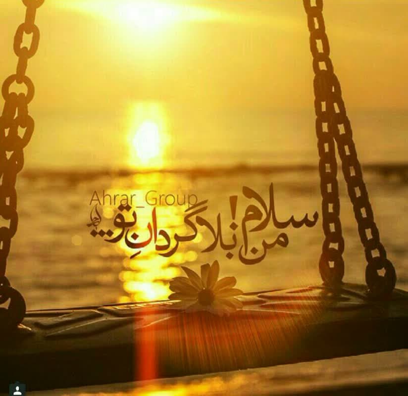 ??معرفت شناسی امام در عصر ظهور??