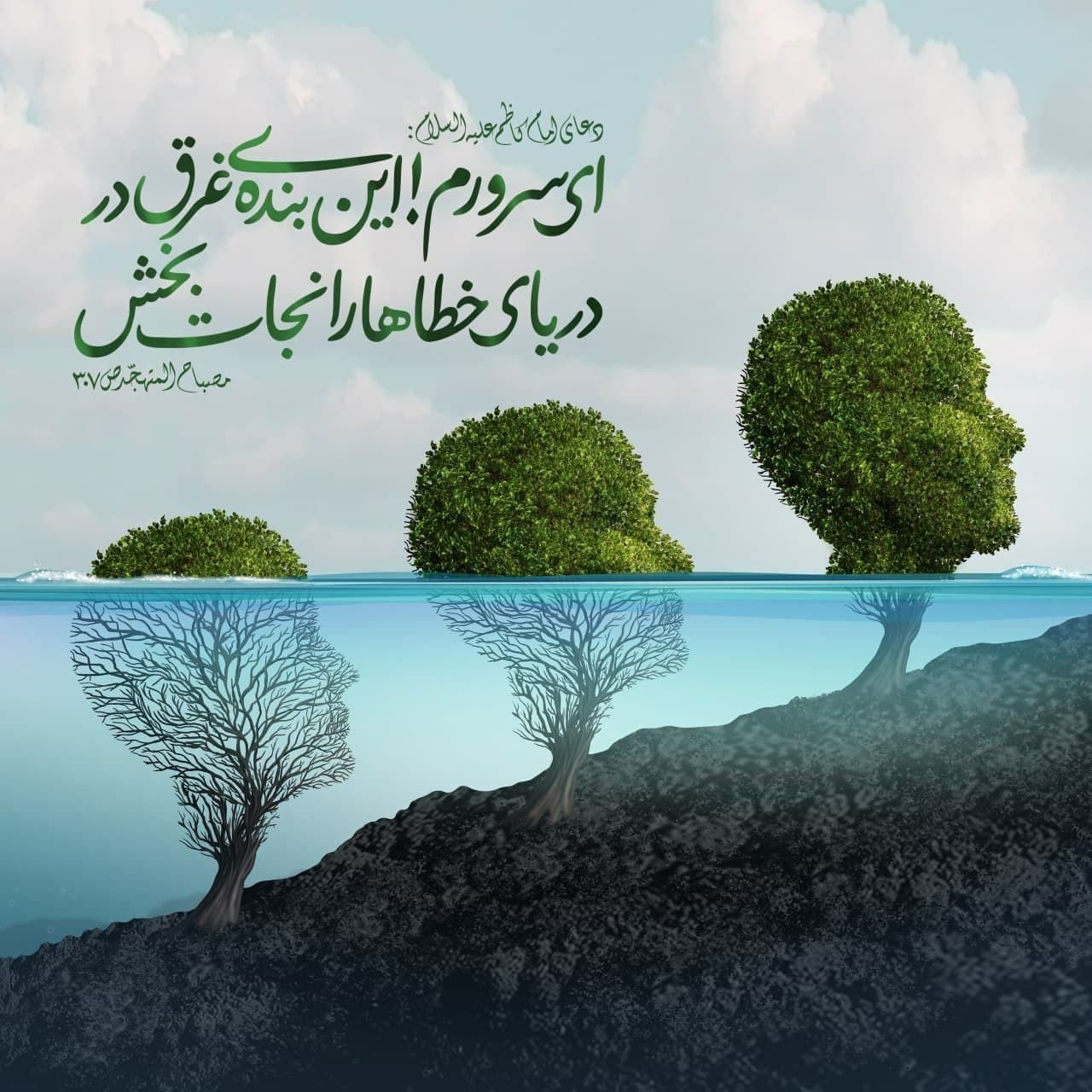 ??ضمانت شش گروه برای ورود به بهشت??