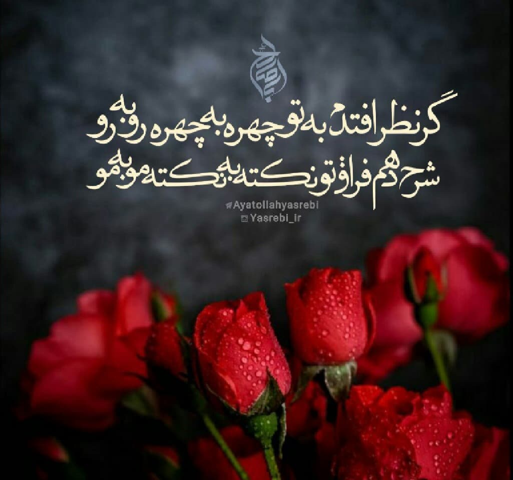 ??احادیثی زیبا درباره منتظران ظهور??