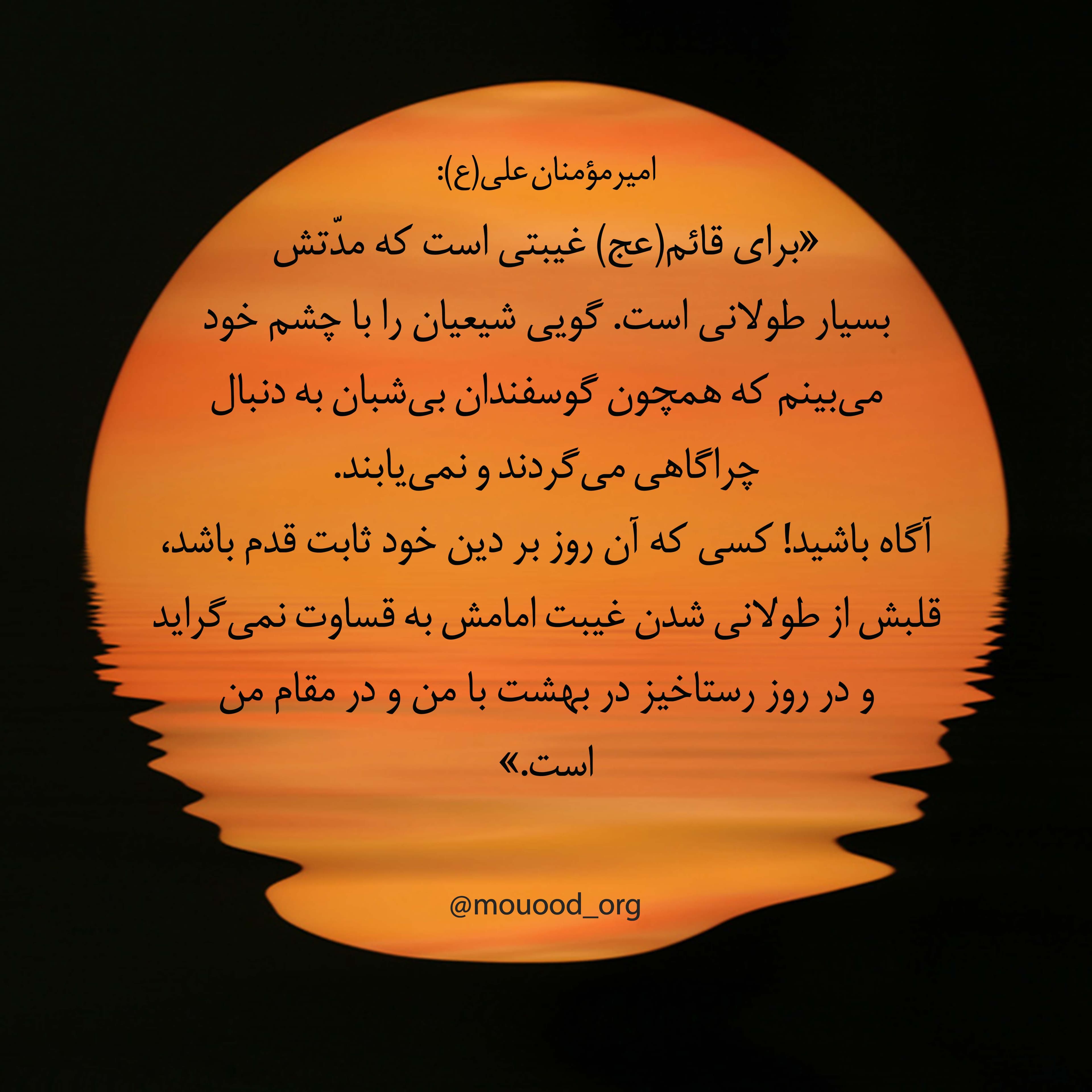 ??جمعه_های_مهدوی#??
