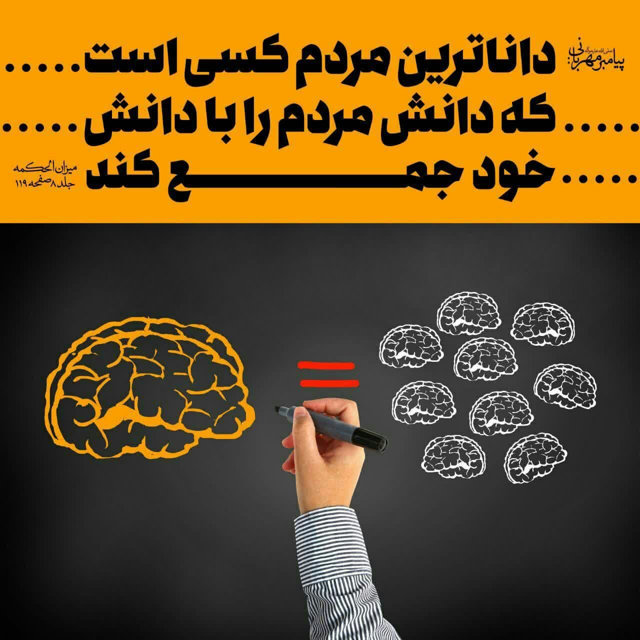 ??حکمتی هایی زیبا از قرآن کریم??