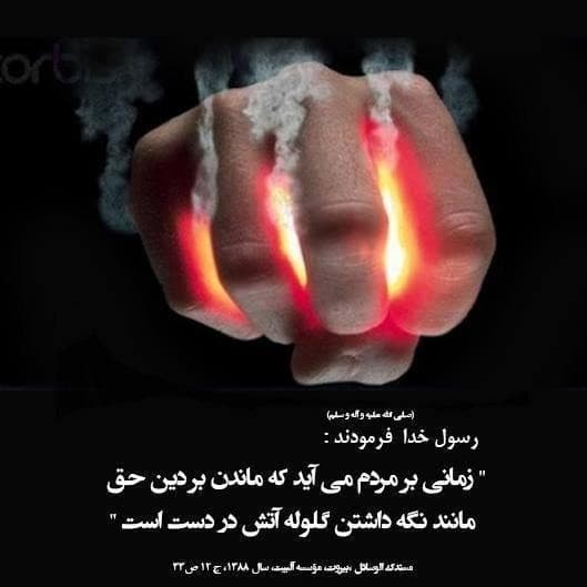 ??منظور قرآن درباره جنبنده ای که در آخرالزمان از زمین خارج می شود چیست؟??