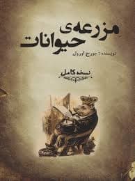 چقدر کتاب میخونید+نظر سنجی