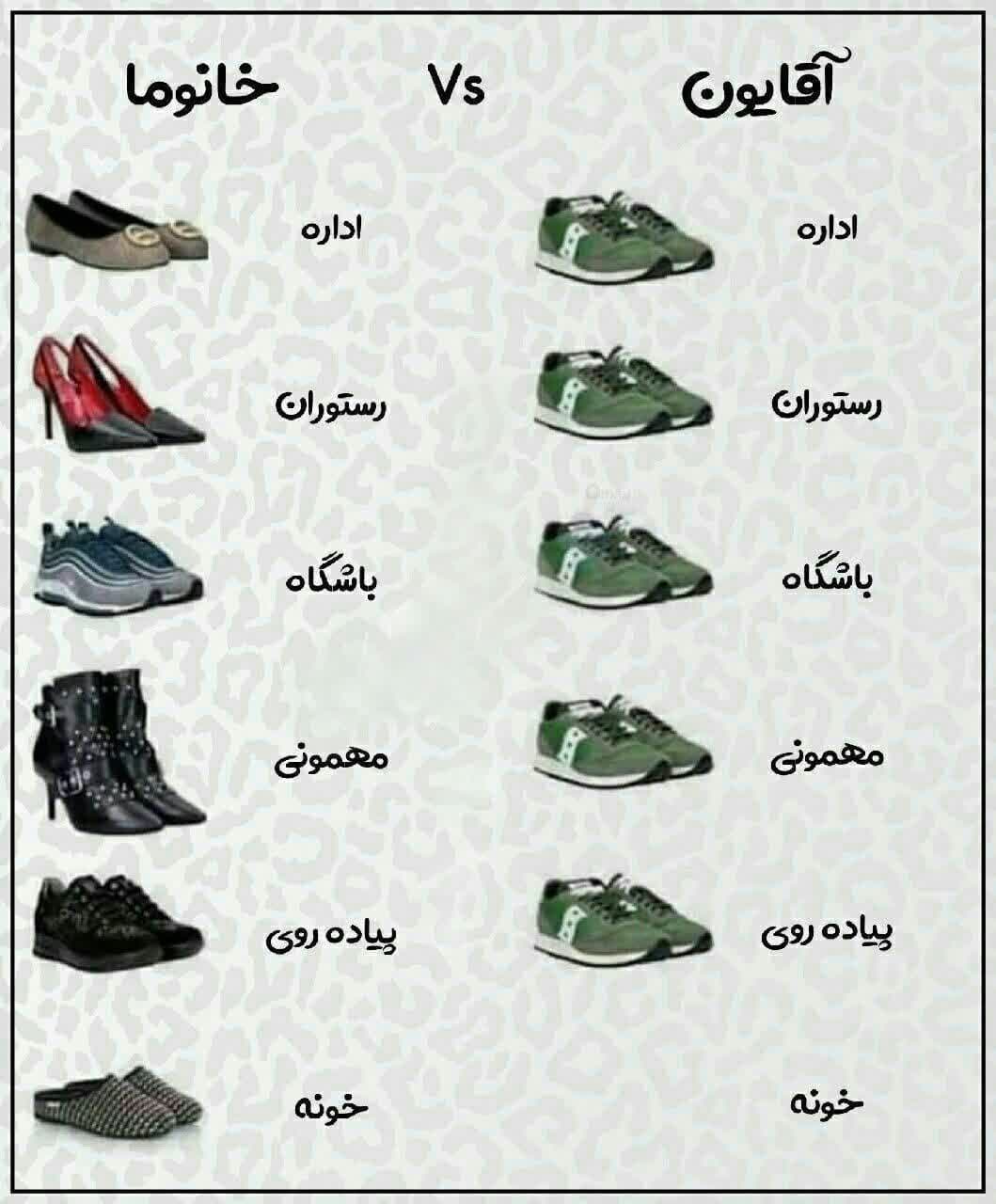 یک تصویر بسیار حق??