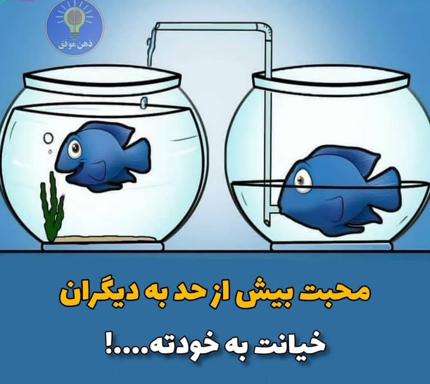 حرف حق