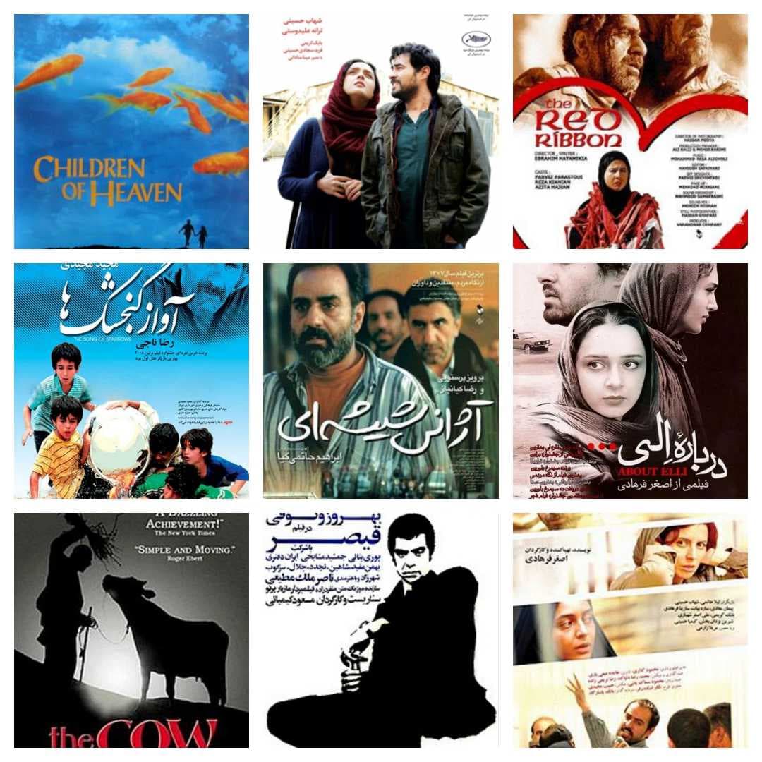 ۱۰ فیلم پرافتخار تاریخ سینمای ایران
