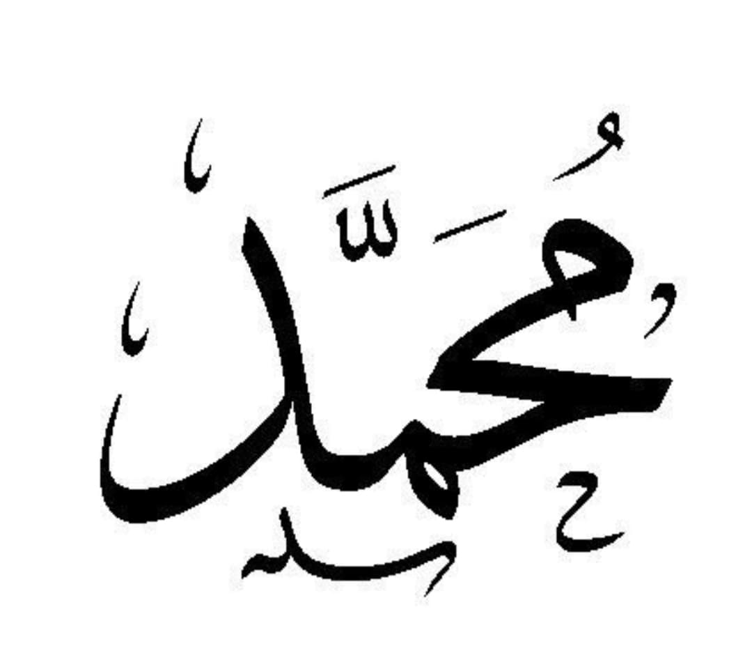 محبوب ترین نام دنیا 