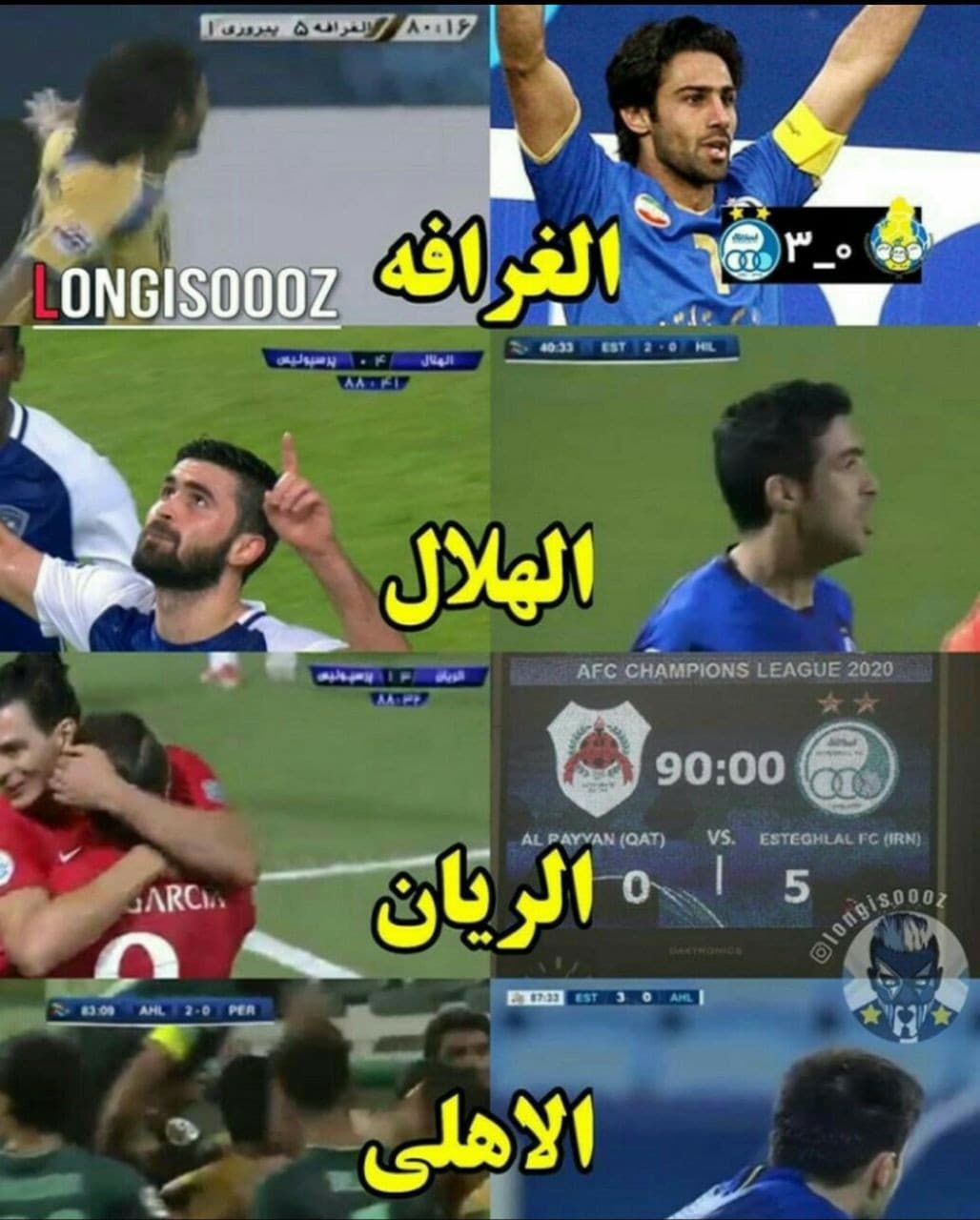 انتقام گیرنده