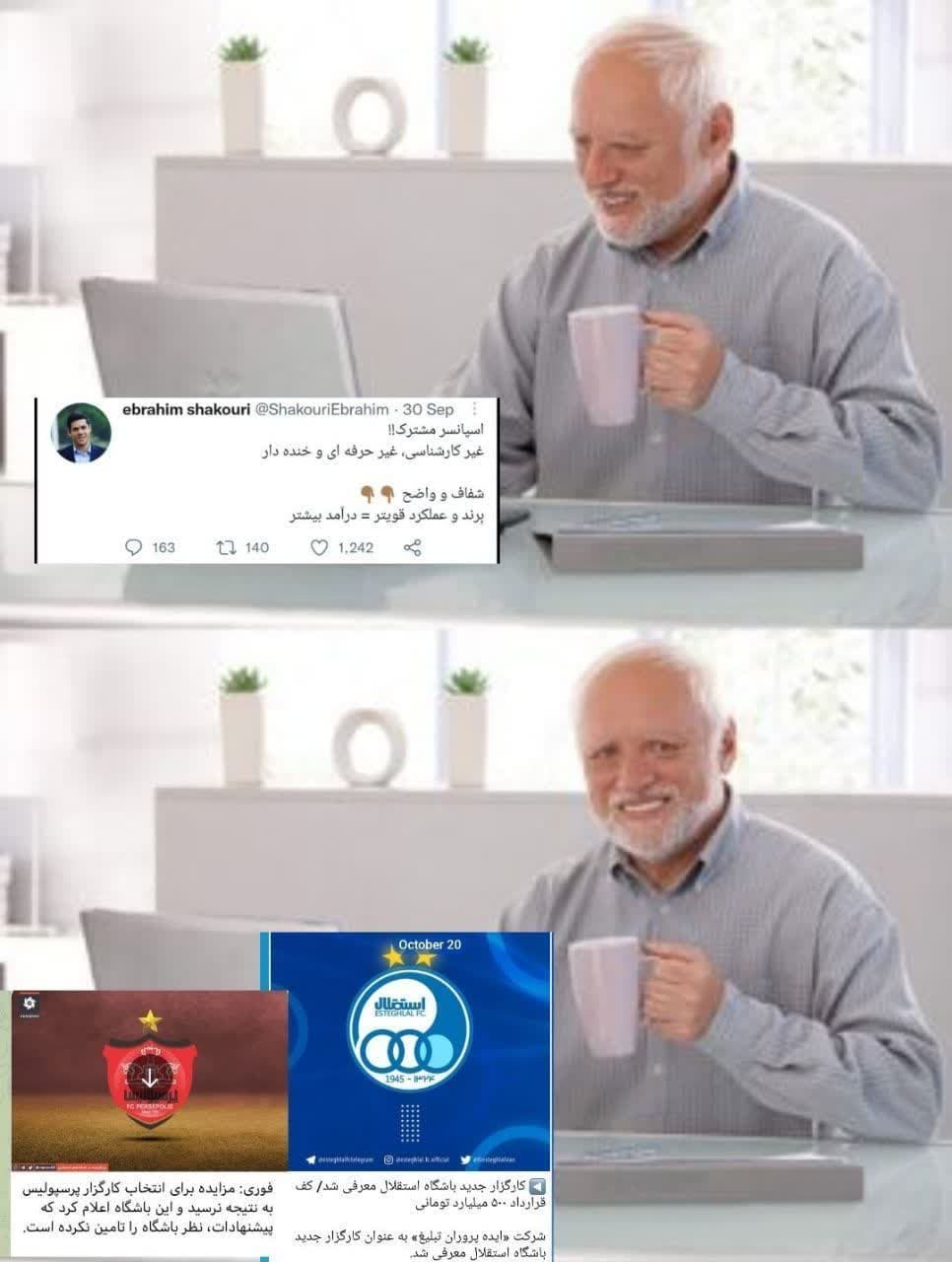 هیچ کارگزاری حاضر نشد که با لنگ همکاری کنه????