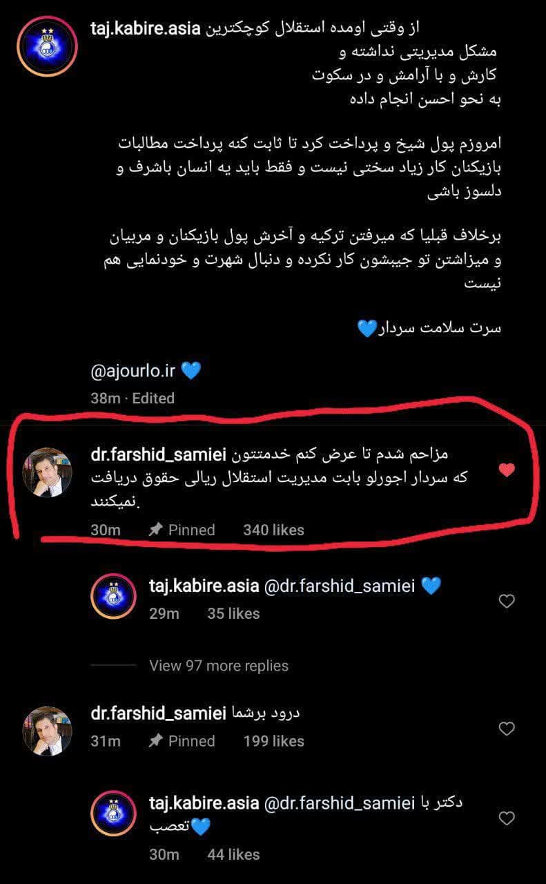 دیدگاه فرشید سمیعی زیر پست اینستاگرام???