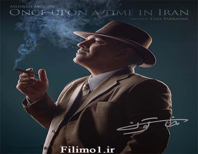 دانلود قسمت 9 نهم سریال خاتون کامل و رایگان
