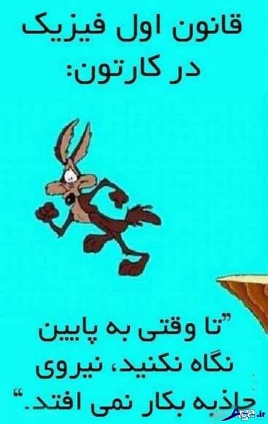 قسمت دوم| چندتا دوبیتی طنز و باحال ?
