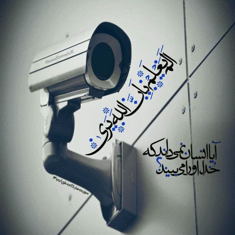???لطفا همه بیاید???