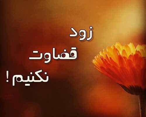 ?داستان سوم: