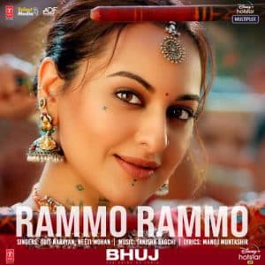 Rammo rammo bhuj