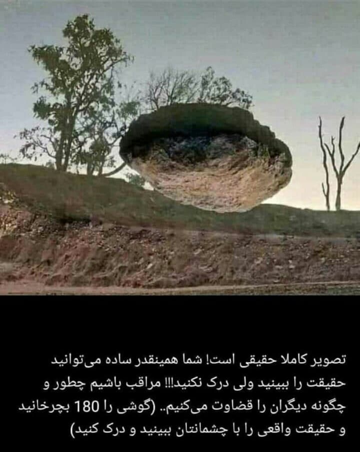 زود قضاوت نکنیم!!!