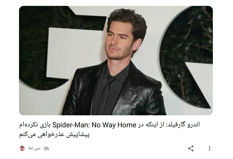 چقدر زر میزنه این تا حالا ۱۰۰ بار این حرف رو زده دیگه همه چی لو رفته مگه مردم خرن اصلا هم بازی نکرده باشی به جهنم نصف توبی مگوایر نیستی