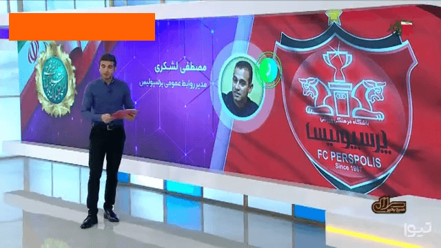لشکری مدیر روابط عمومی پرسپولیس: مبلغ رضایتنامه گل محمدی ۱۶ میلیارد بود که روی ۹ میلیارد توافق کردیم / فیلم