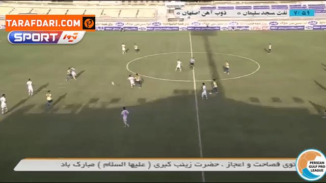 خلاصه بازی نفت مسجد سلیمان 1-1 ذوب آهن (لیگ برتر ایران 1400/01) 
