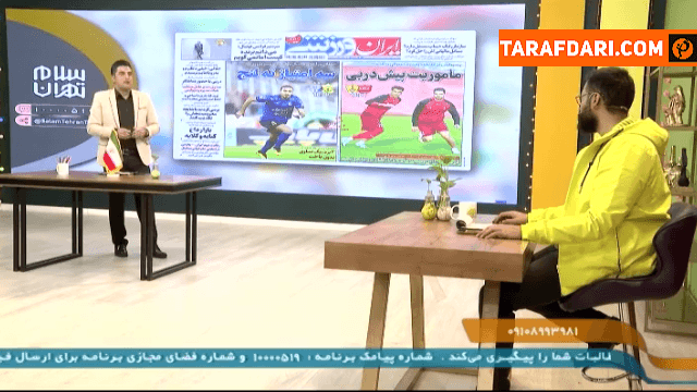 خاطره افشین عبداللهیان از روز حماسه ملبورن و یادی از زنده یاد ناصر احمدپور / فیلم