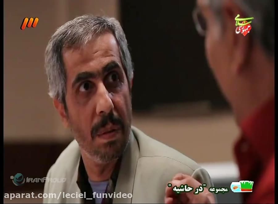 درحاشیه خیلی باحال بود حیف نذاشتن قسمتای بیشتری ازش ساخته شه
