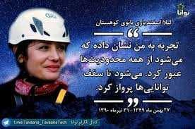 پستی که یکساله شد.