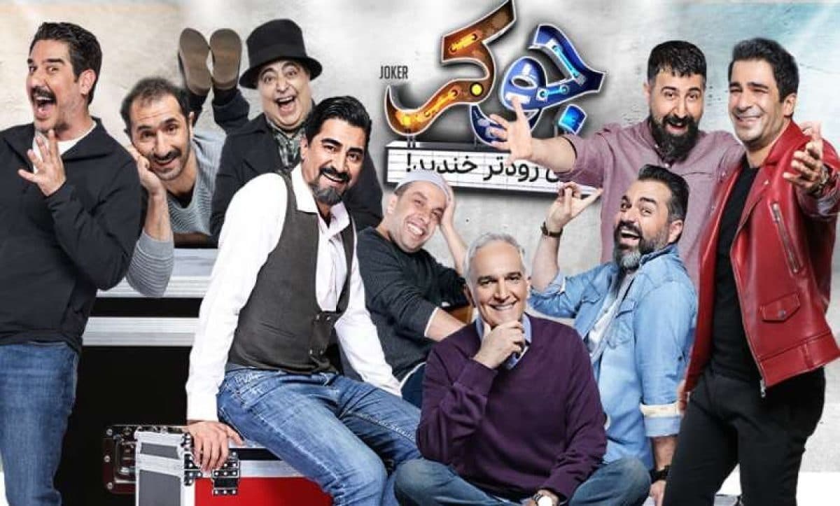  یک منتقد سینمایی: با «جوکر» به دوران لودگی صرف برگشته‌ایم