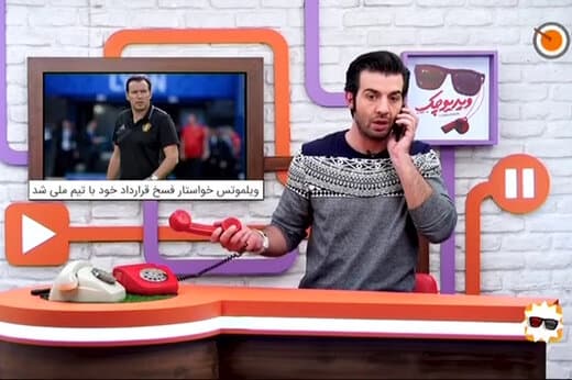 کدوم برنامه شبکه ورزش دوست دارید؟