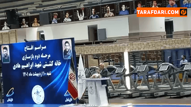 بخشی از صحبت های وزیر ورزش در حاشیه مراسم افتتاحیه فاز دوم خانه کشتی شهید ابراهیم هادی / فیلم