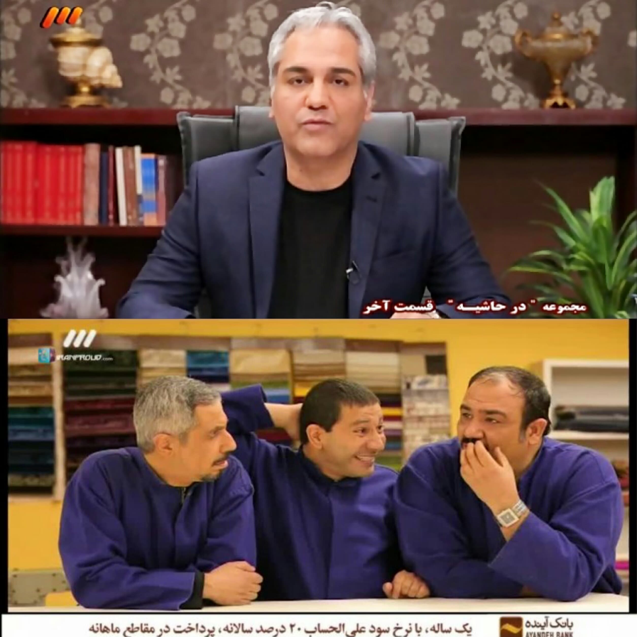 برای اینکه بهتر متوجه بشید تا وقتی آرم شبکه 3 پرتقالی بود همه چیز عالی بود بعدش خیلی افت کرد کافیه فصل اول درحاشیه رو با فصل 2 اش مقایسه کنید