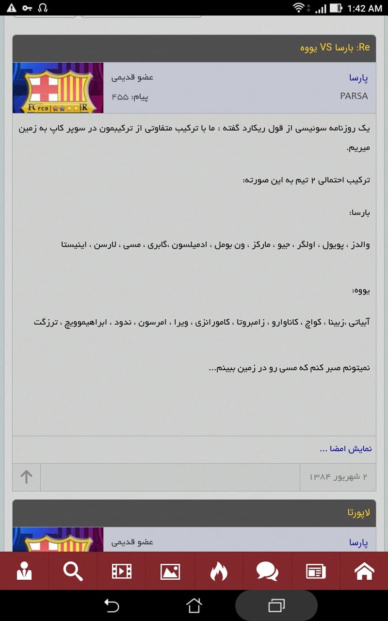 هعععیی...