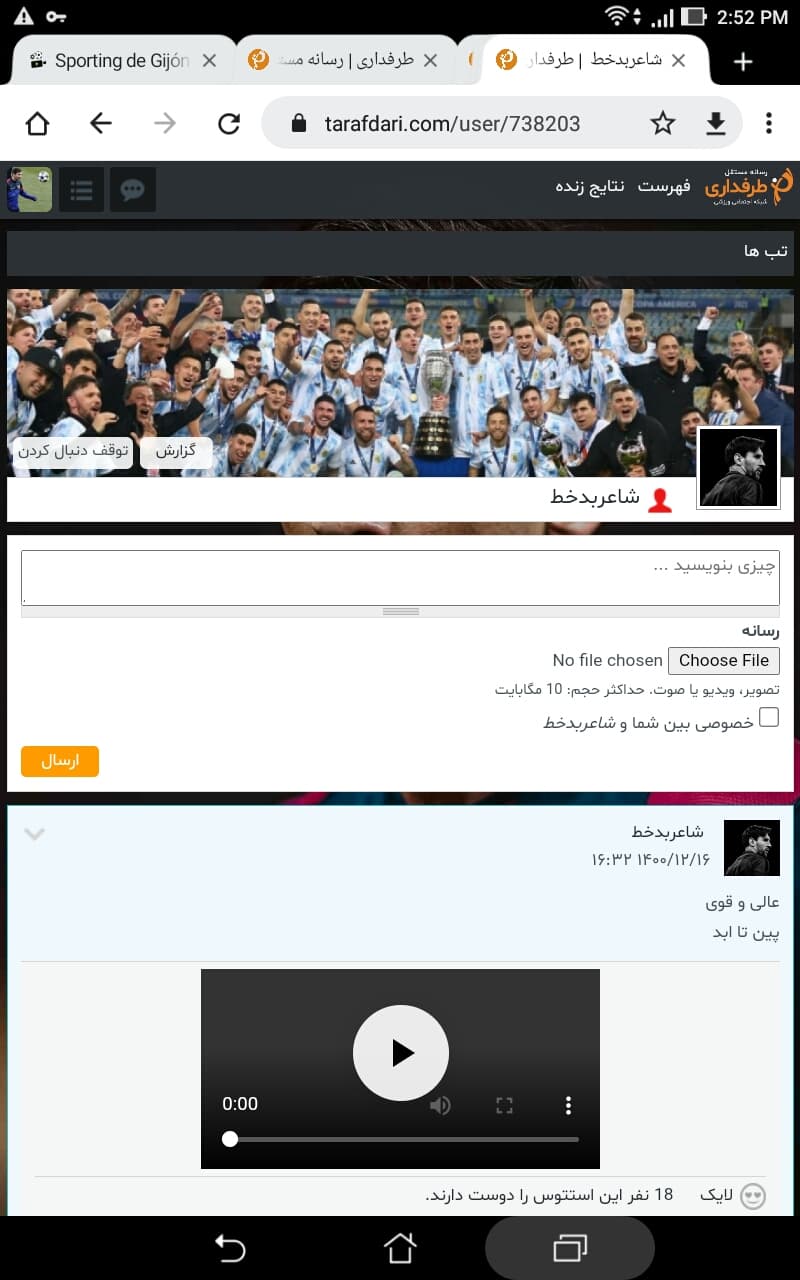شاعر بد خط بسیار خوش خط است اما برای خنده اسم خود را شاعر بذار خط گذاشته است
