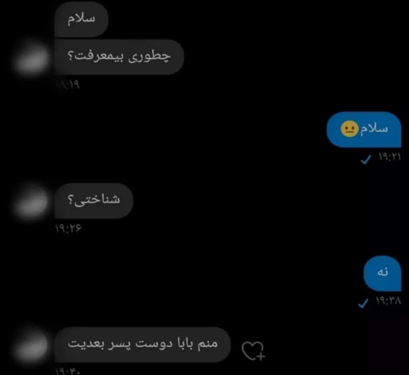 ?این یکی دیگه خیلی خوب بود??