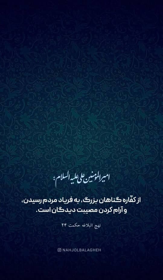 ?? الــــــــــی الـــــغدیر??