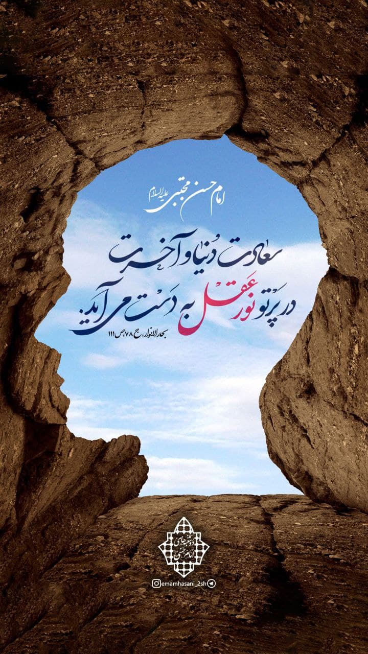 ??دوشنبه های امام حسنی??