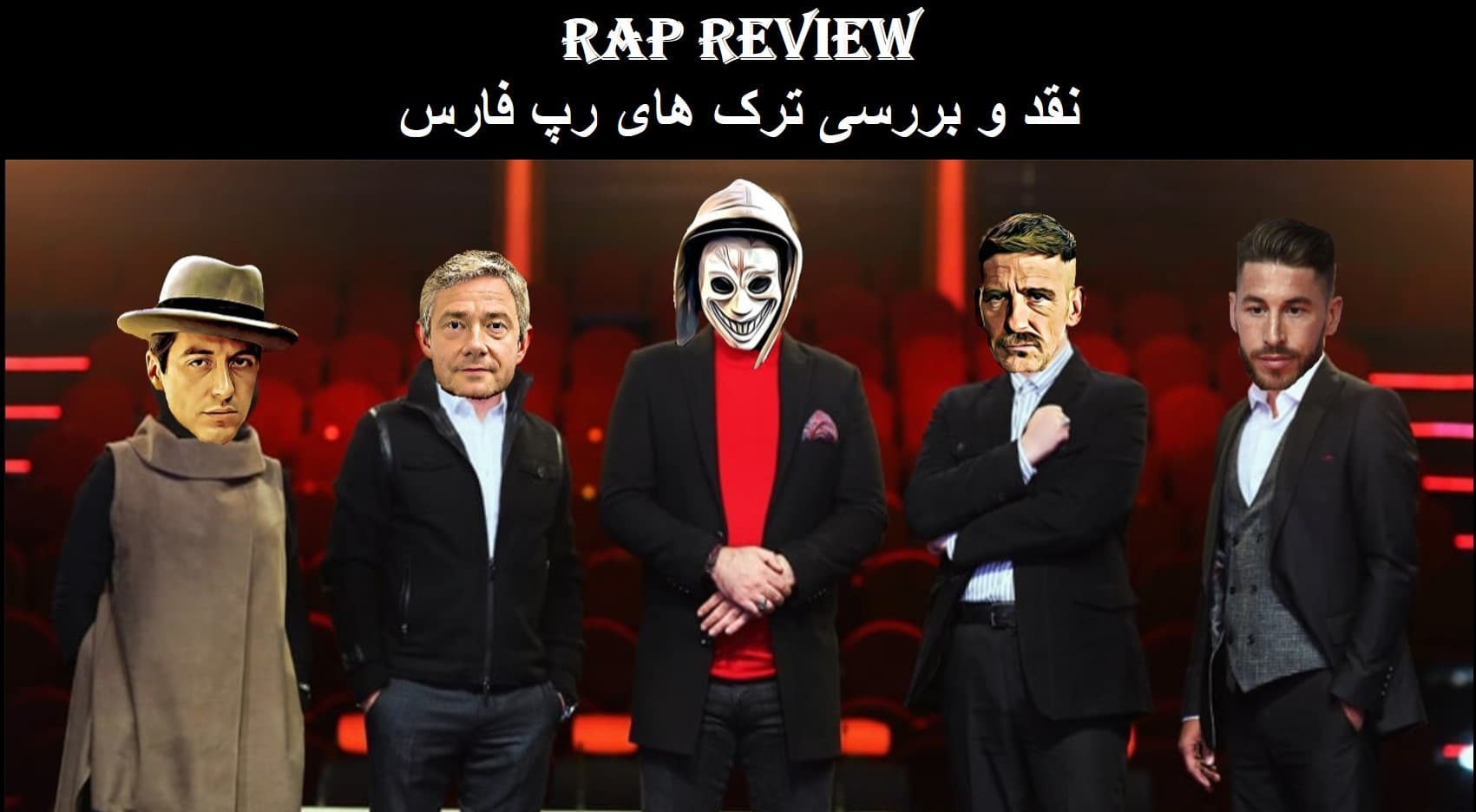 Rap⭐Review | قسمت دوم؛ بررسی 5 ترک از بهرام