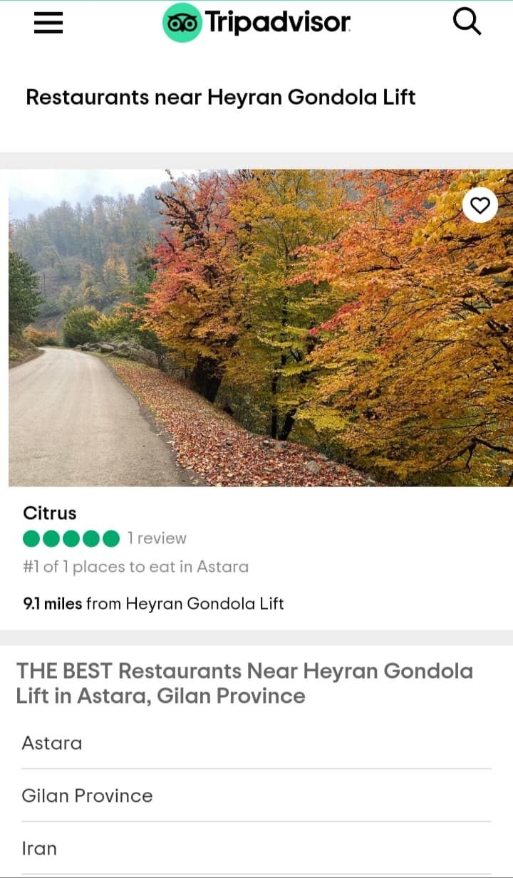 زیبایی های گیلان، حیران / وبسایت گردشگری Tripadvisor