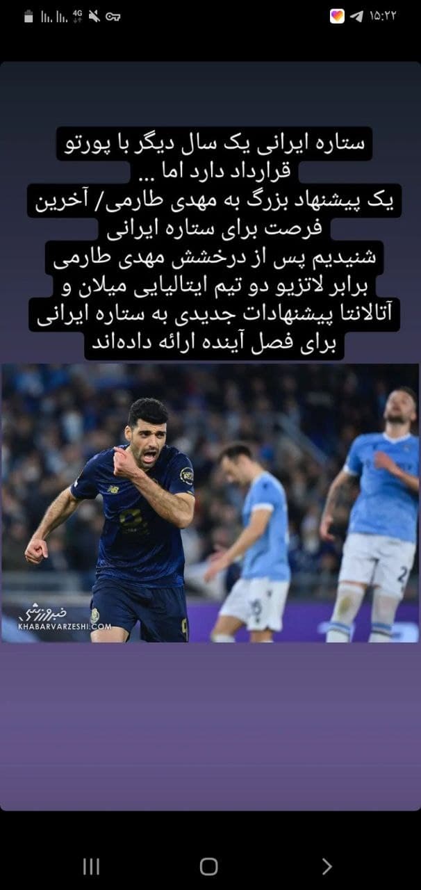 فوری غول های ایتالیا بدنبال جواهر گمشده بوشهری
