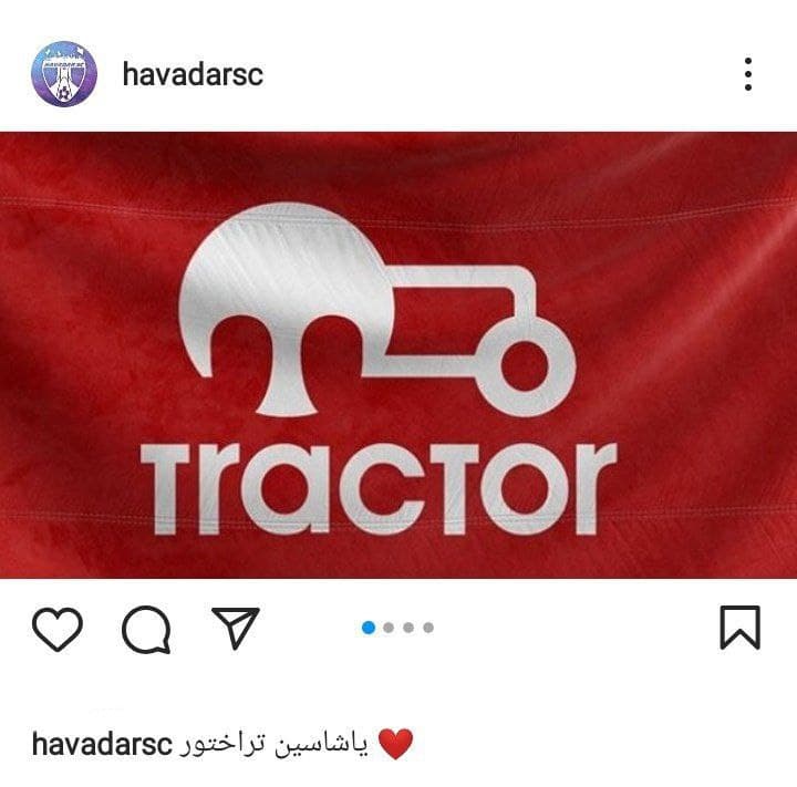 هوادارای تراکتور معلوم نیس چشونه پیج باشگاه هوادار رو هم هک کردن ???